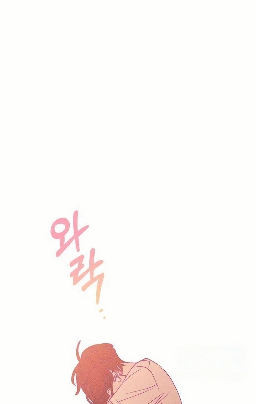 Youth Diary Chapter 593 page 21 - 