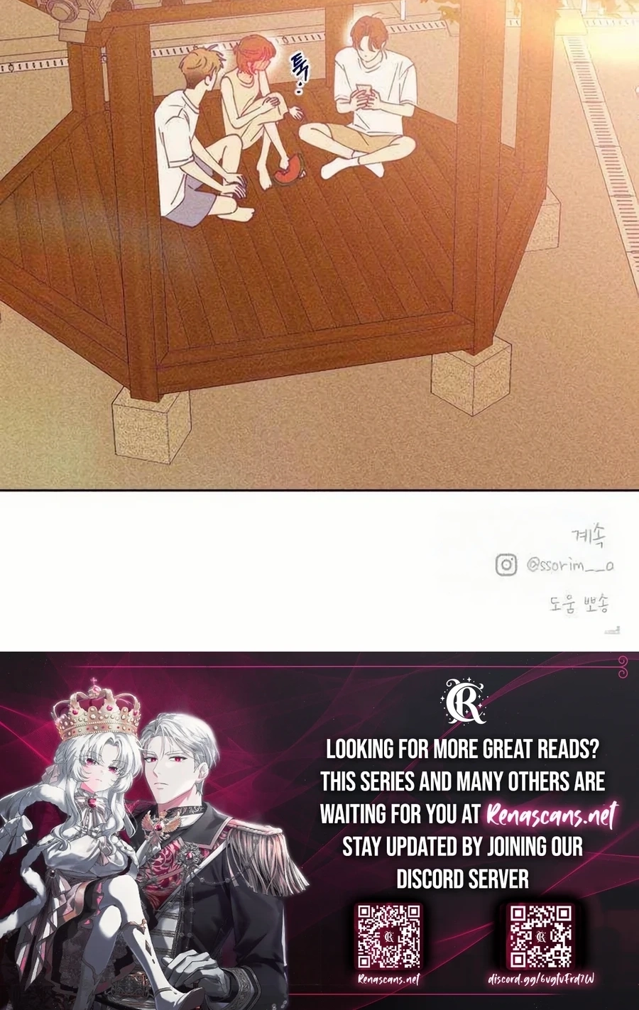 Youth Diary Chapter 604 page 106 - 