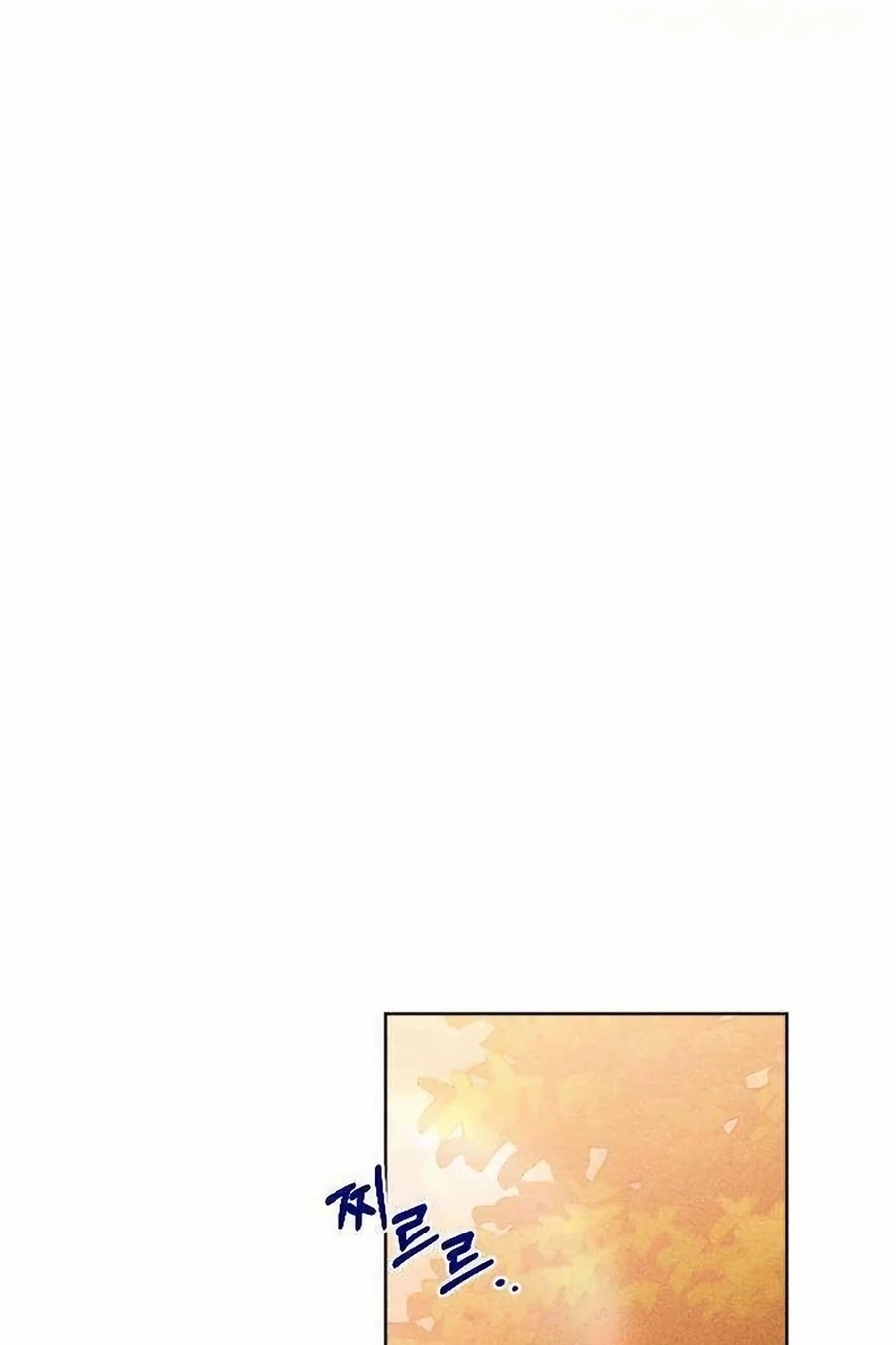 Youth Diary Chapter 604 page 74 - 