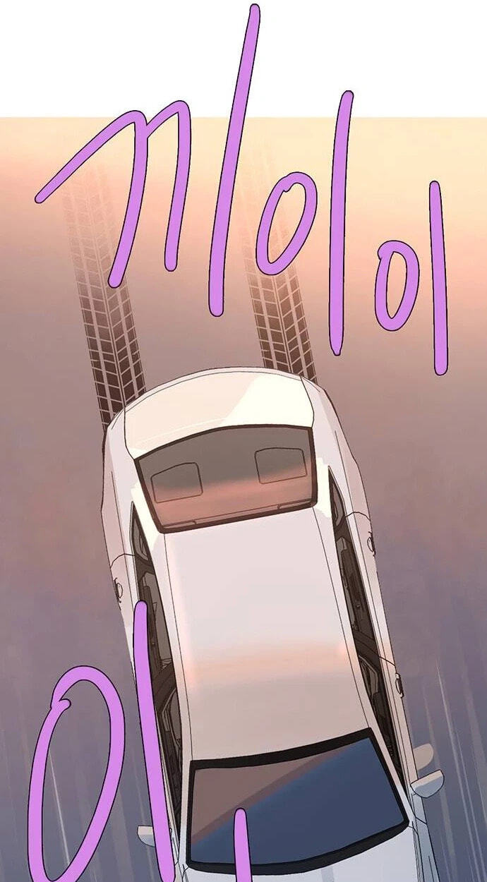 Youth Observation Chapter 9 page 51 - 