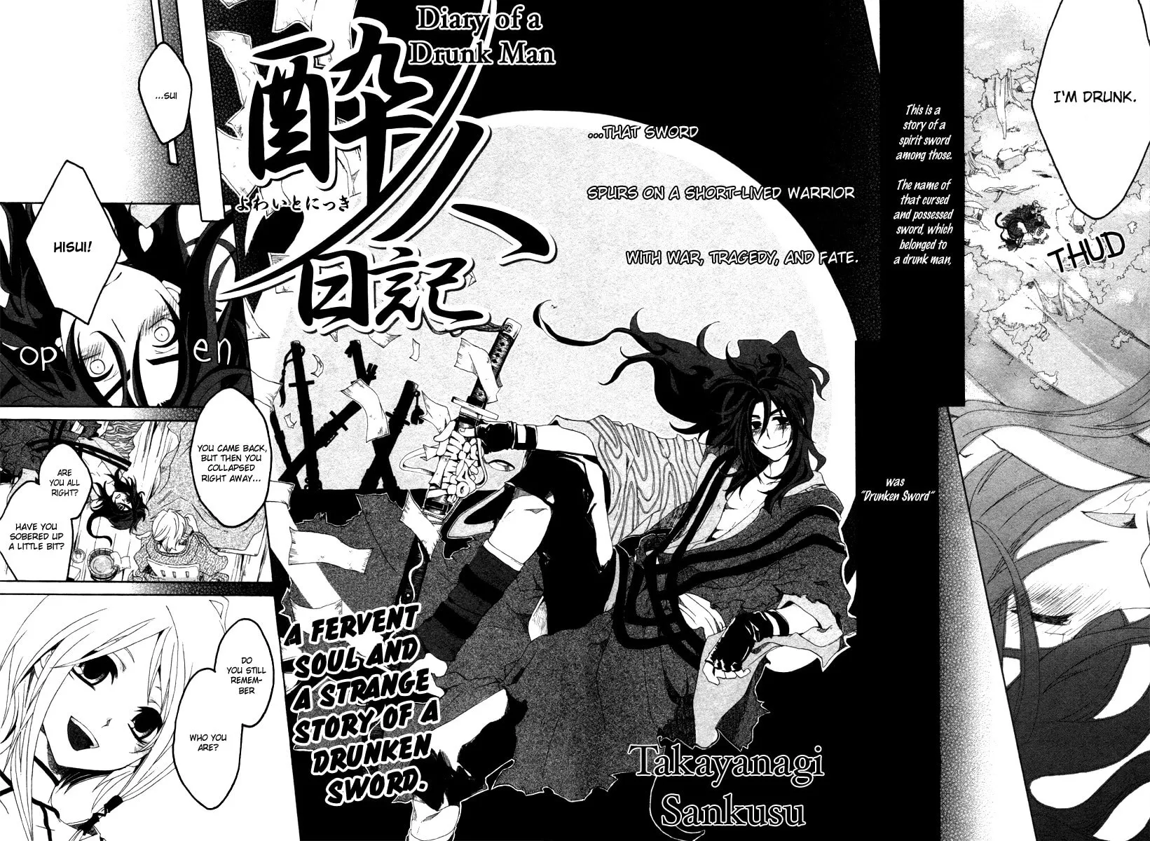 Yowaito Nikki Chapter 0 page 3 - 