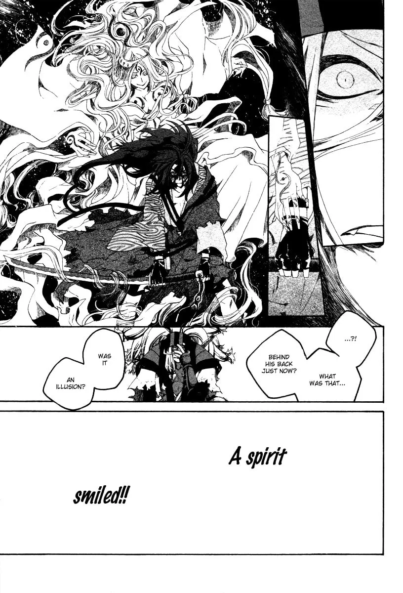 Yowaito Nikki Chapter 0 page 29 - 