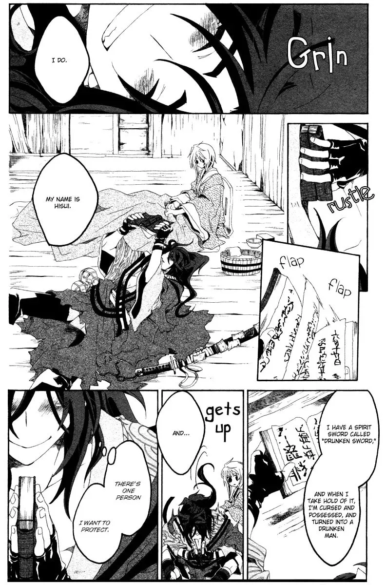 Yowaito Nikki Chapter 1 page 4 - 