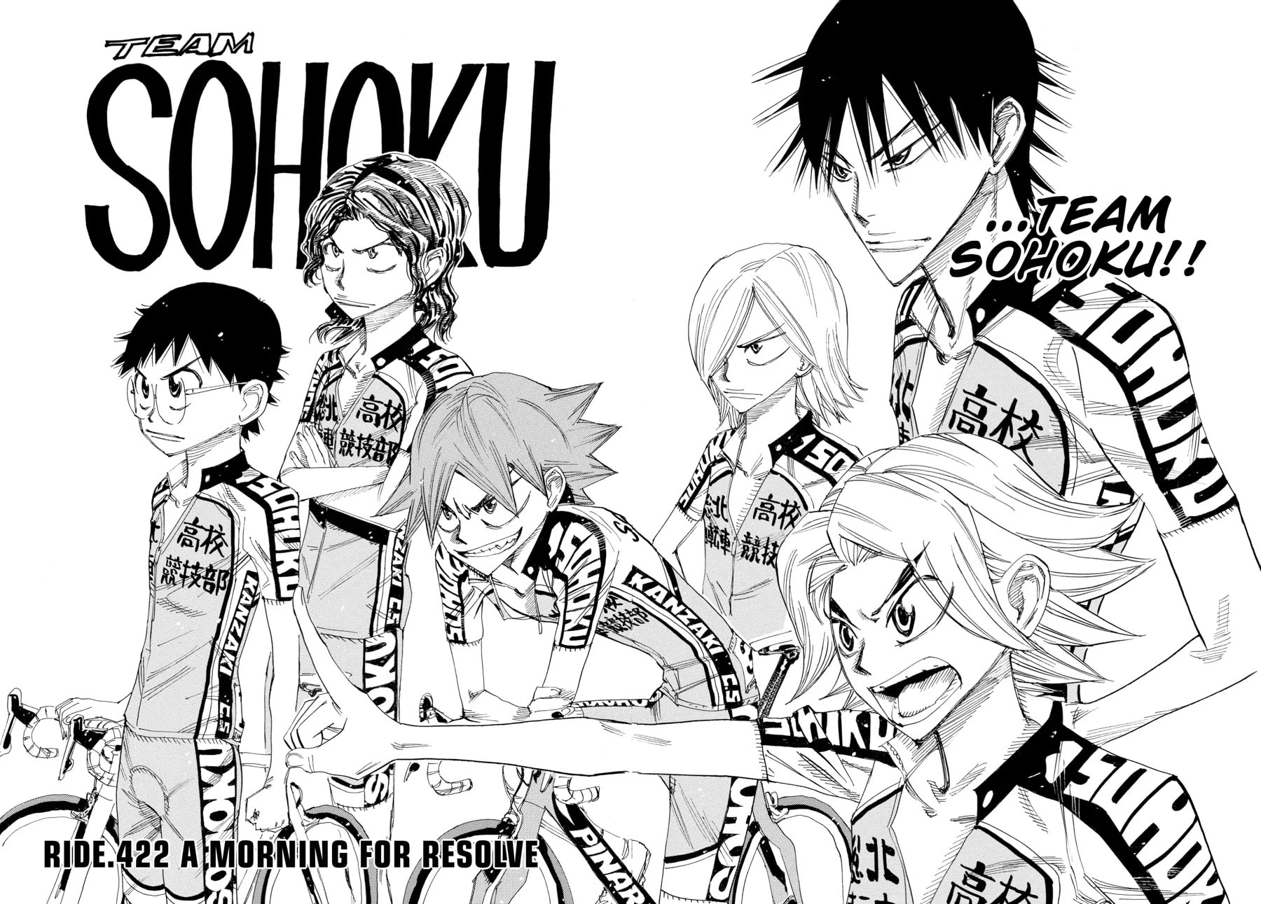 Yowamushi Pedal Chapter 422 page 4 - 