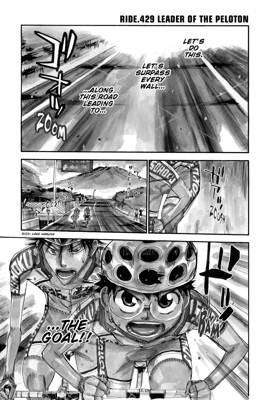 Yowamushi Pedal Chapter 429 page 1 - 