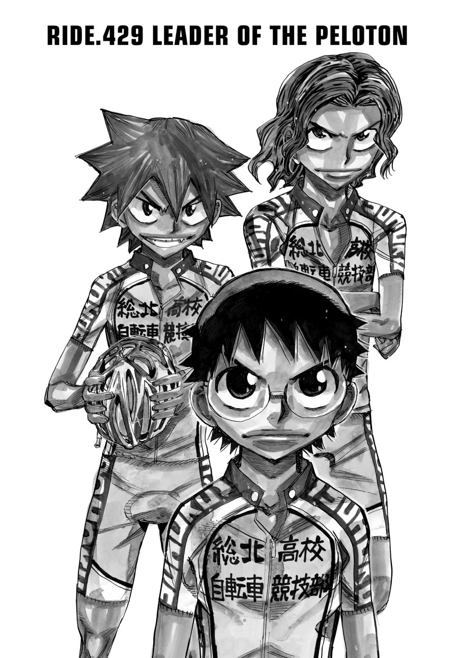 Yowamushi Pedal Chapter 429 page 2 - 