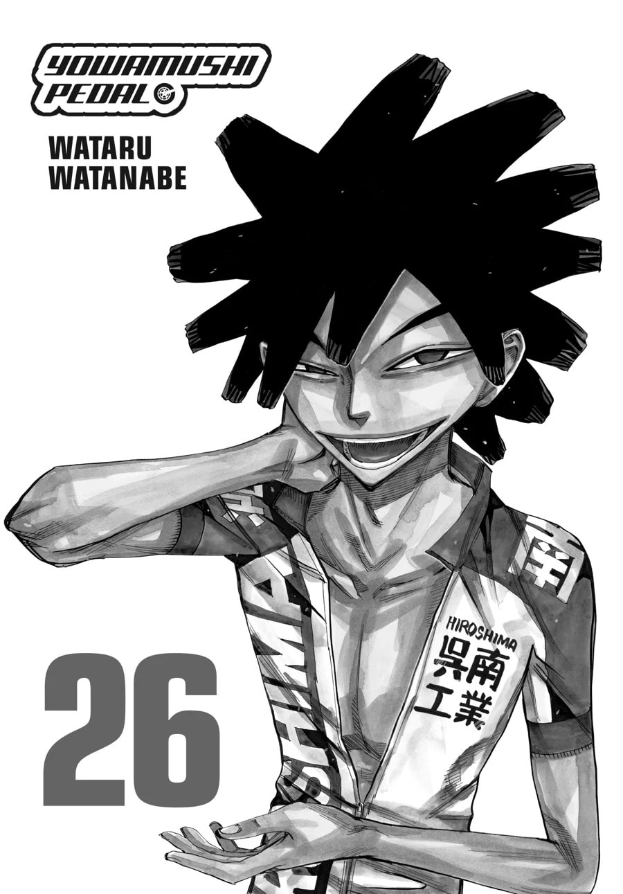 Yowamushi Pedal Chapter 435 page 3 - 