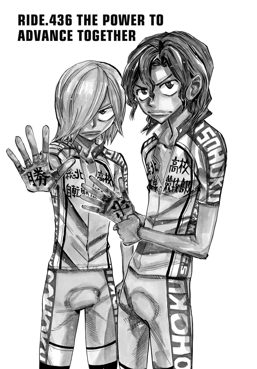 Yowamushi Pedal Chapter 436 page 1 - 