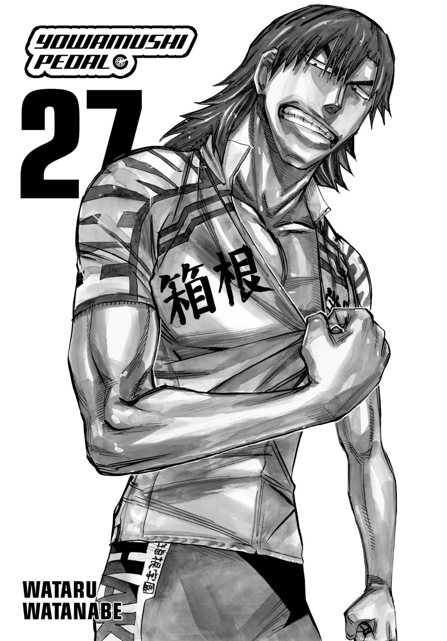 Yowamushi Pedal Chapter 451 page 4 - 