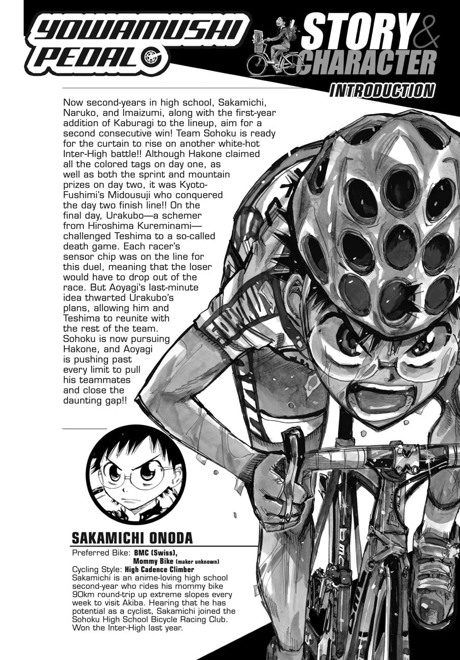 Yowamushi Pedal Chapter 451 page 5 - 