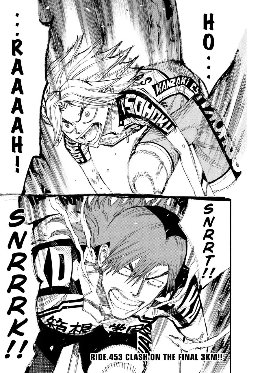 Yowamushi Pedal Chapter 453 page 1 - 
