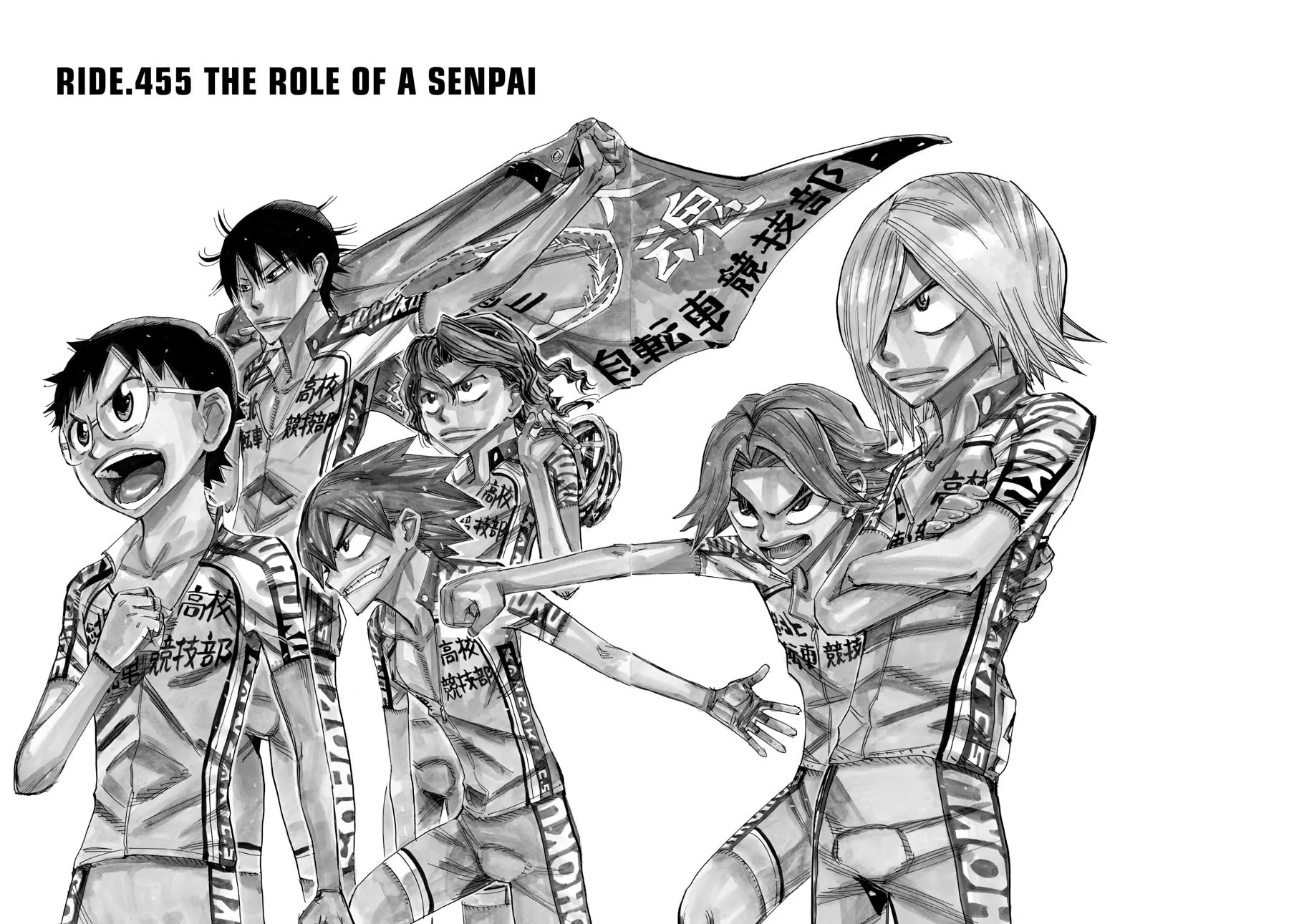 Yowamushi Pedal Chapter 455 page 2 - 