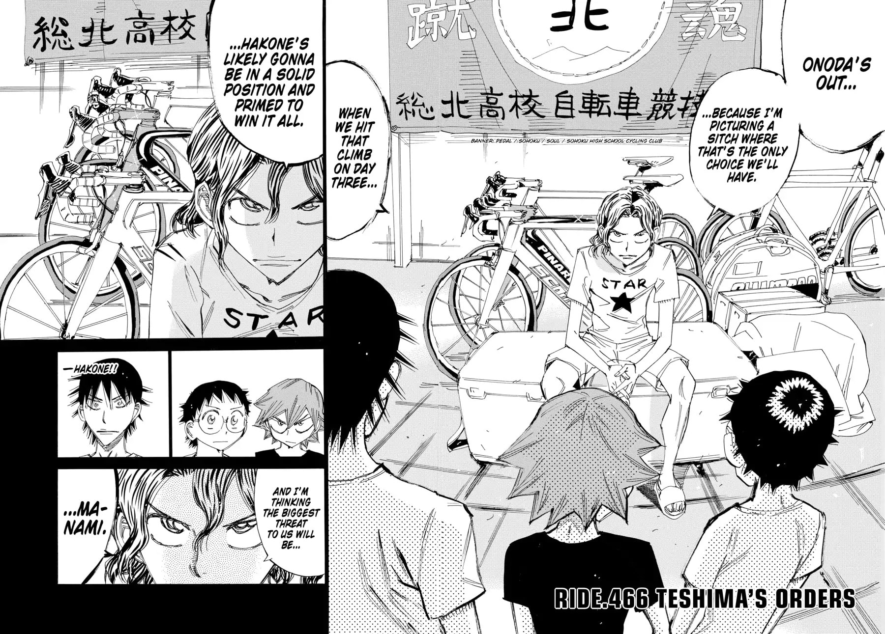 Yowamushi Pedal Chapter 466 page 4 - 