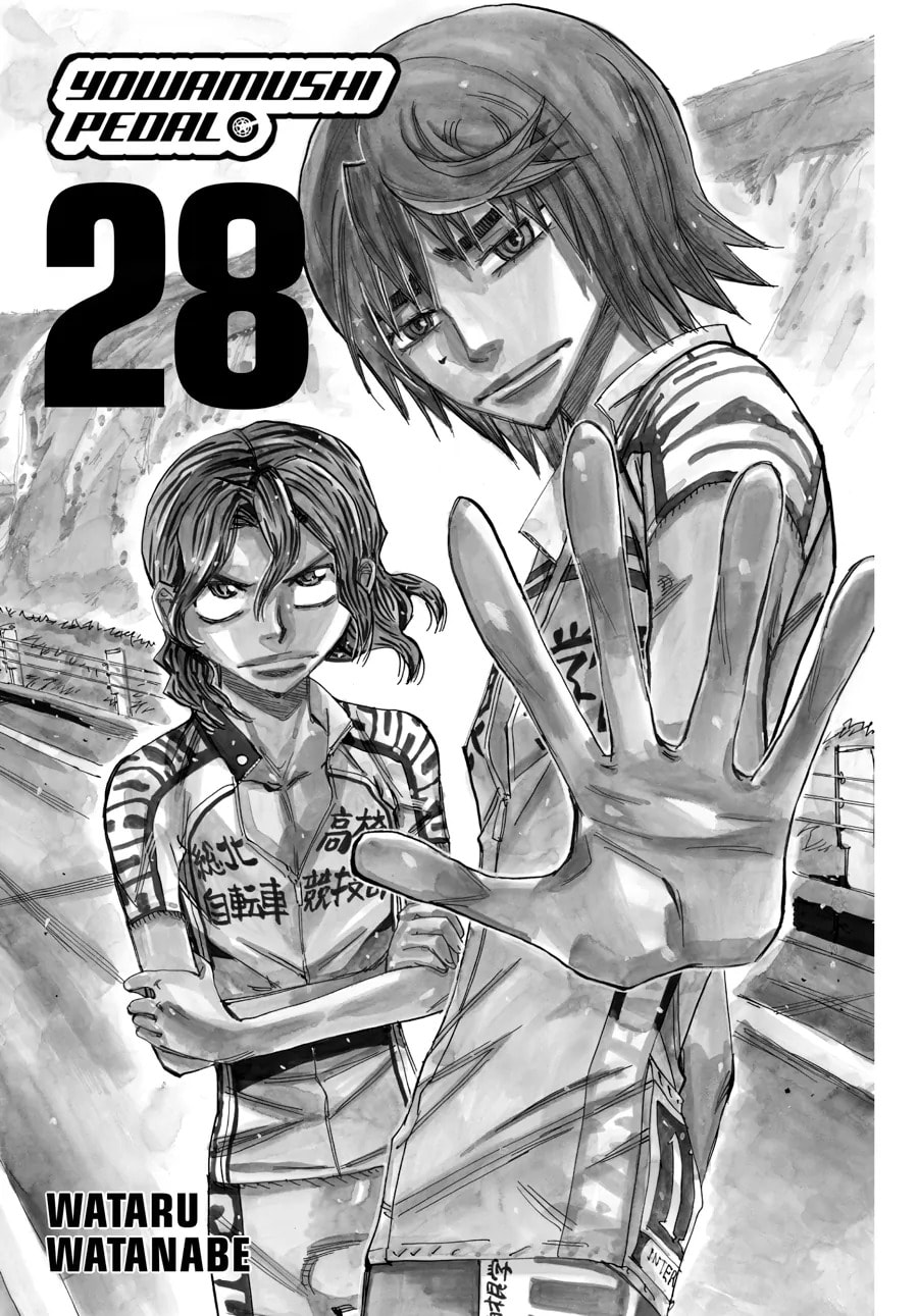 Yowamushi Pedal Chapter 468 page 4 - 