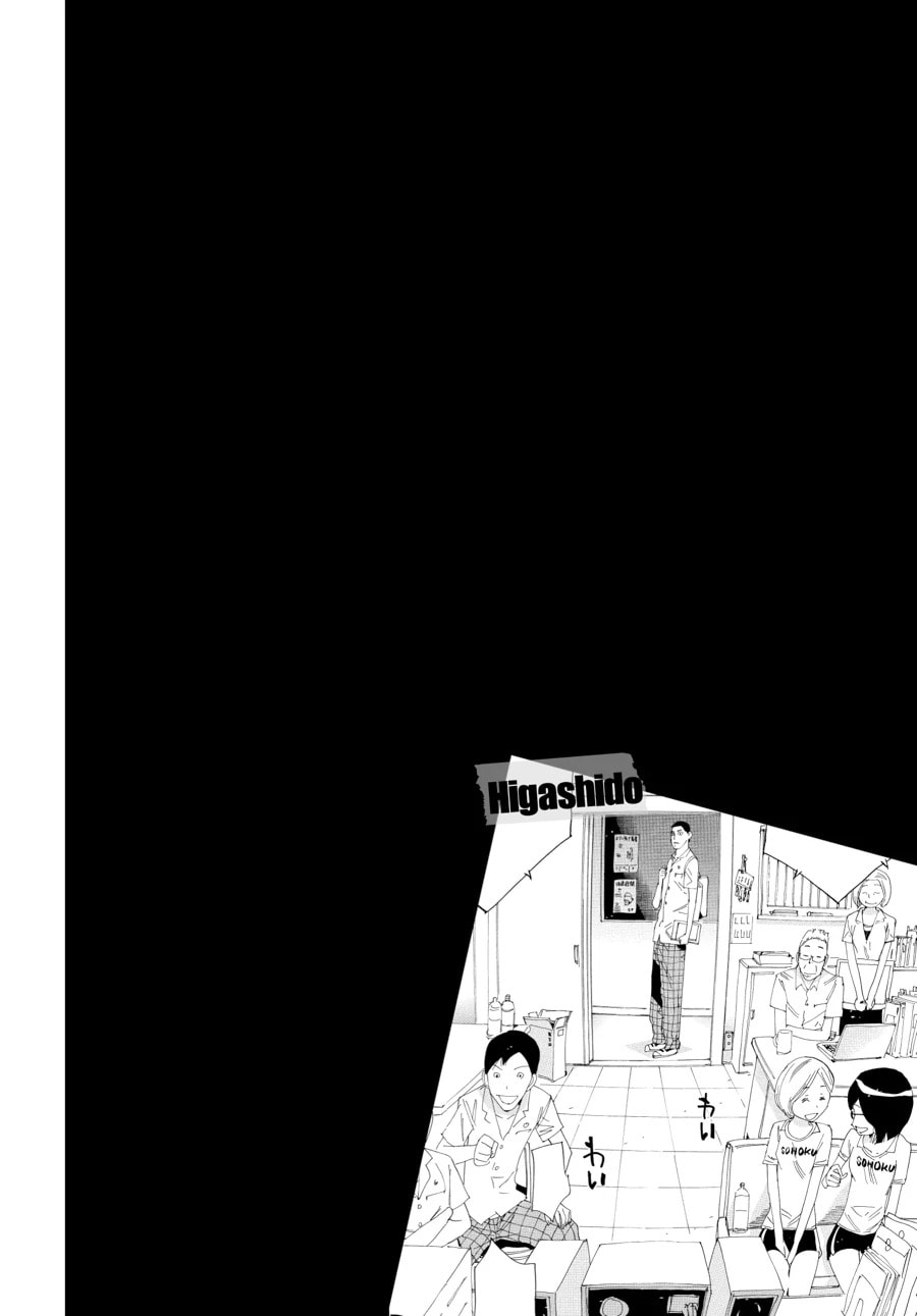 Yowamushi Pedal Chapter 471 page 3 - 