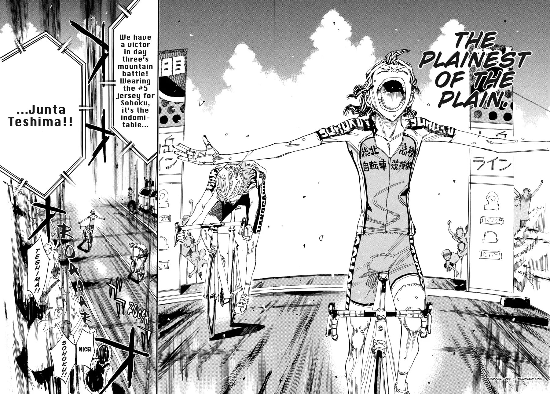 Yowamushi Pedal Chapter 480 page 16 - 