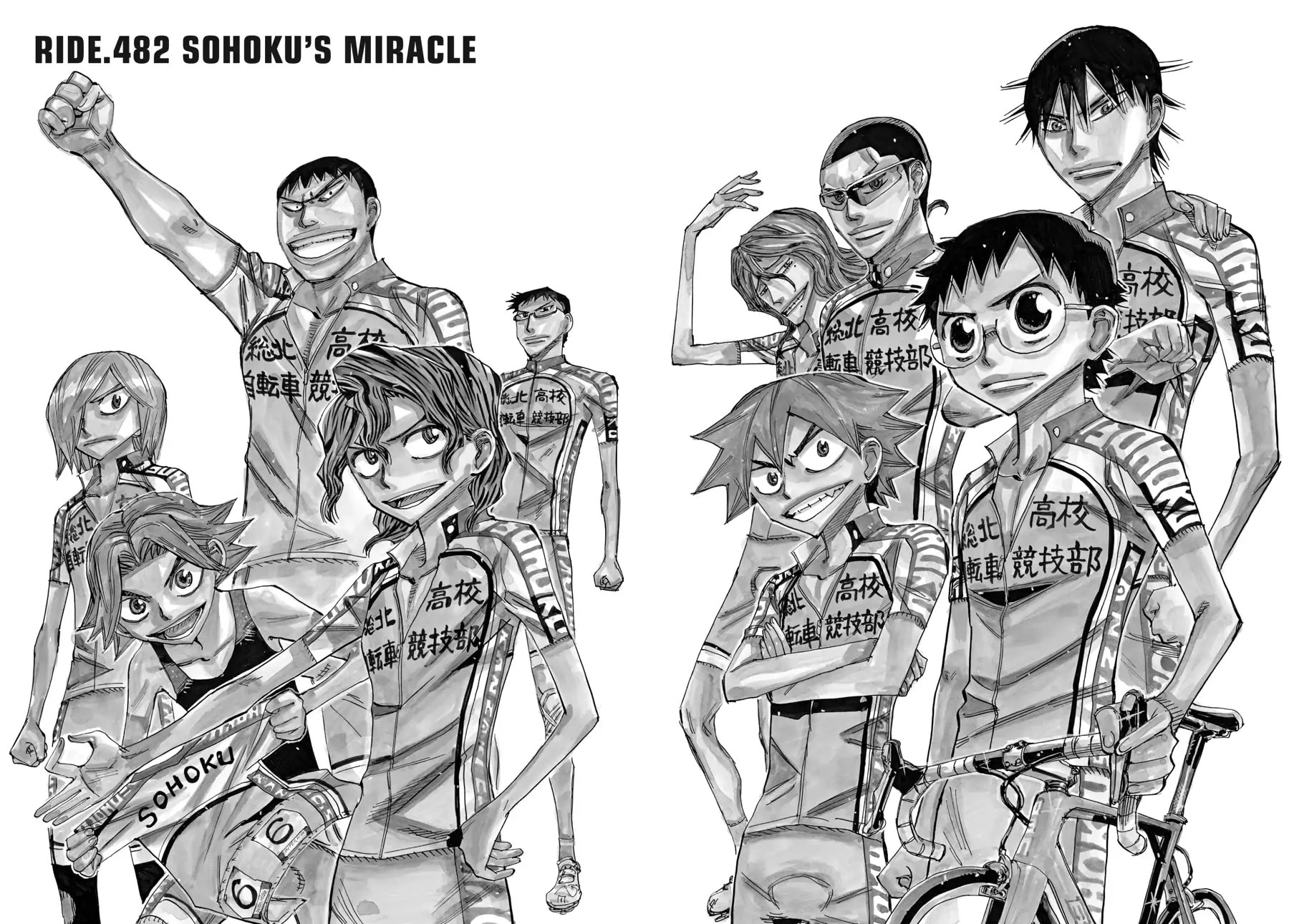Yowamushi Pedal Chapter 482 page 1 - 