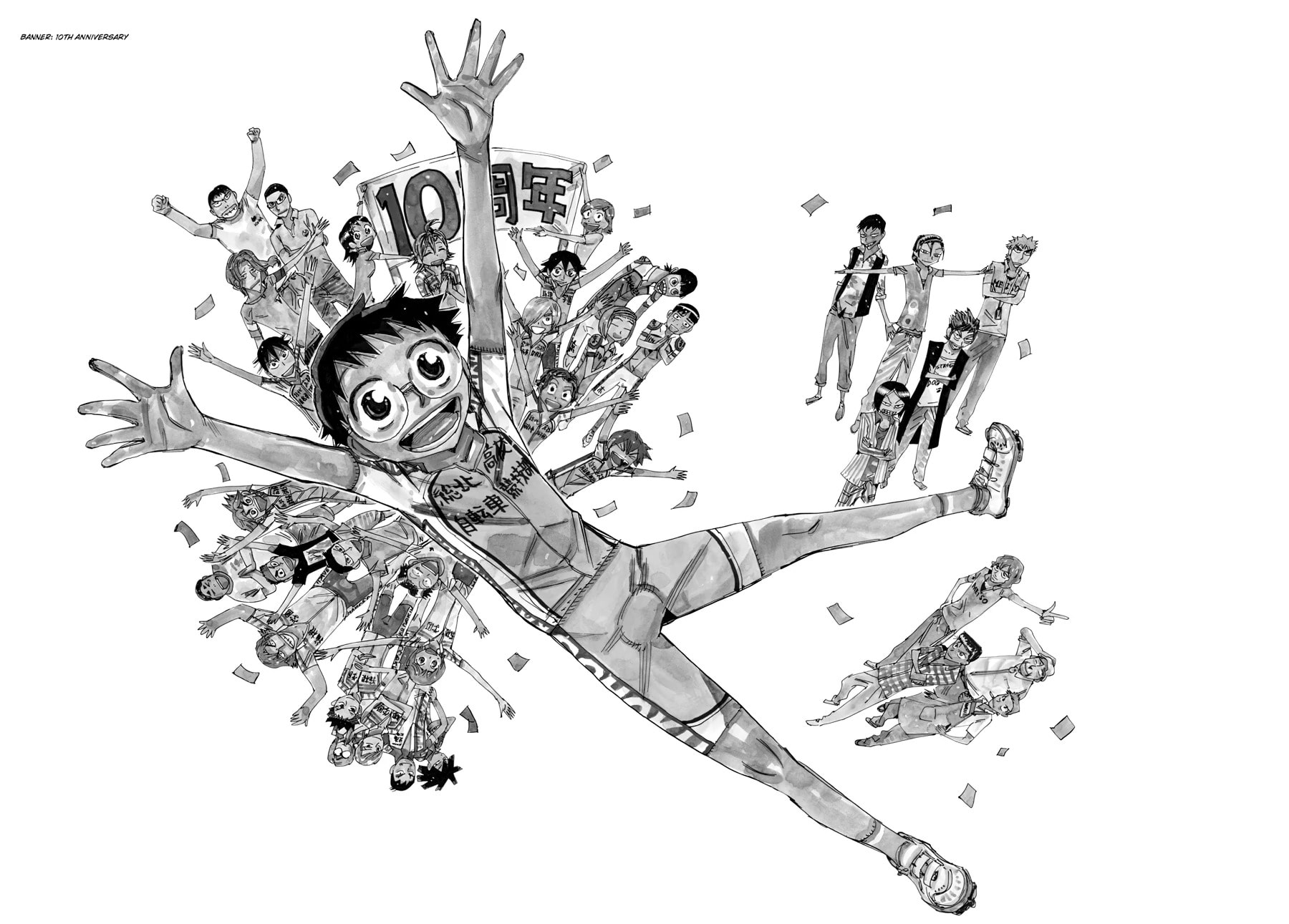 Yowamushi Pedal Chapter 484 page 20 - 