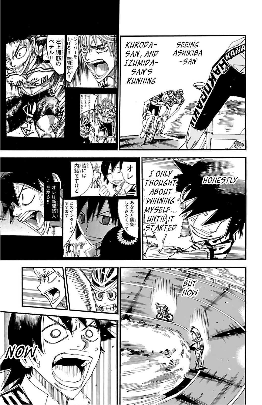 Yowamushi Pedal Chapter 486 page 15 - 