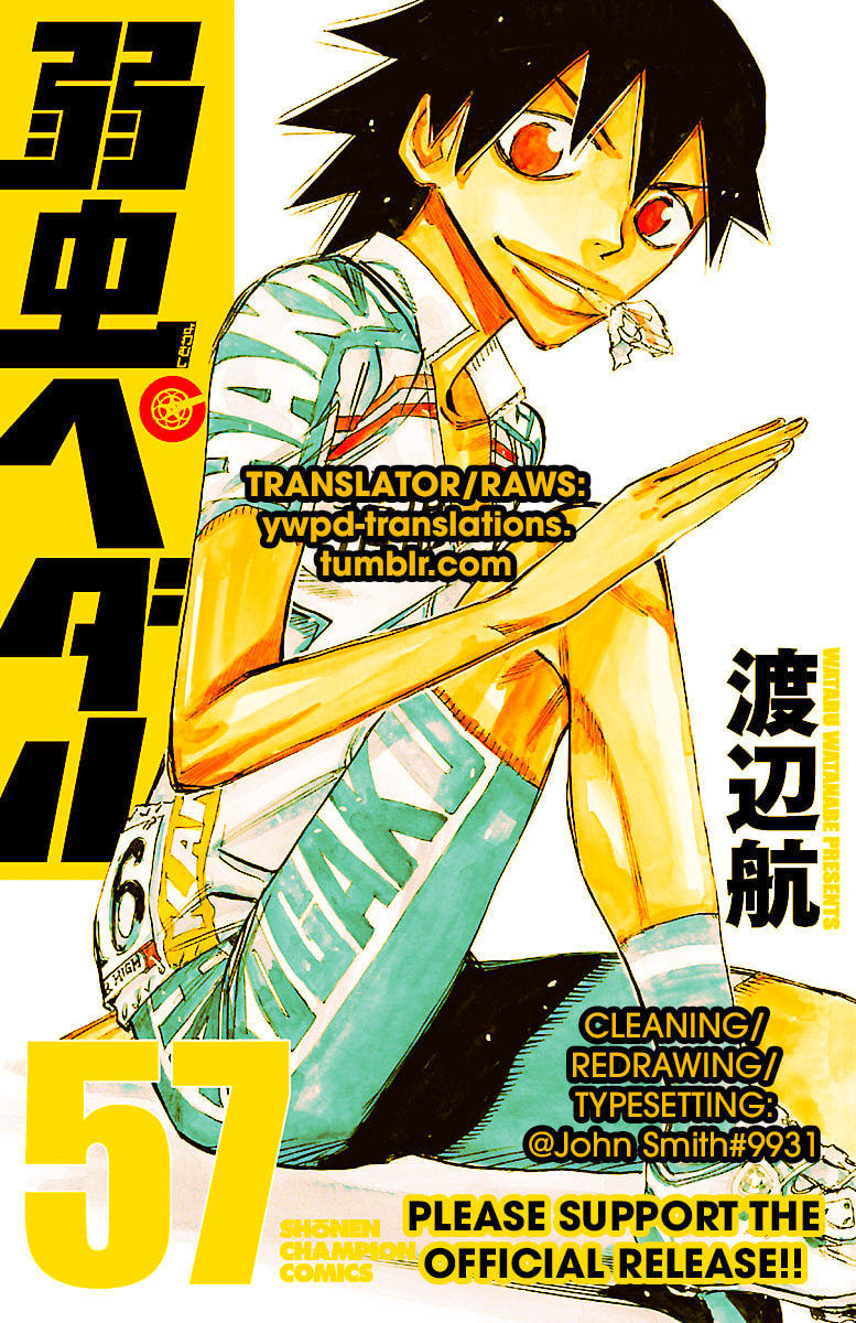 Yowamushi Pedal Chapter 486 page 17 - 
