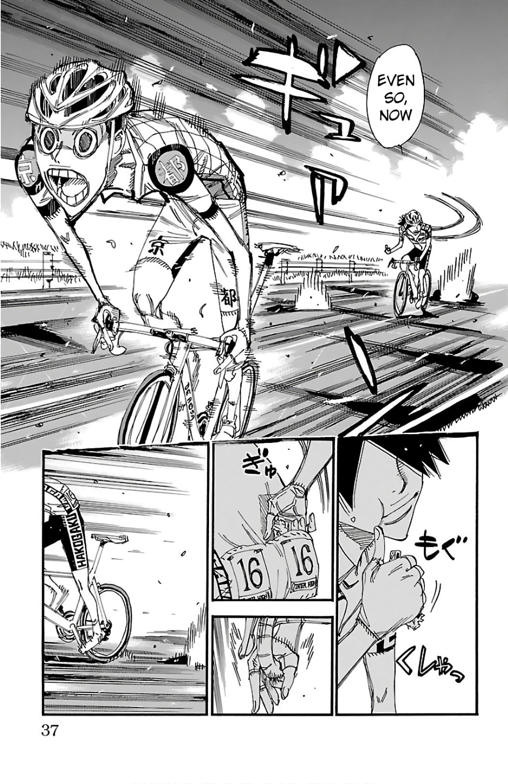 Yowamushi Pedal Chapter 486 page 6 - 