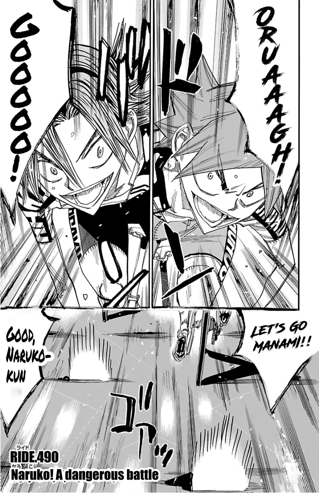 Yowamushi Pedal Chapter 490 page 1 - 