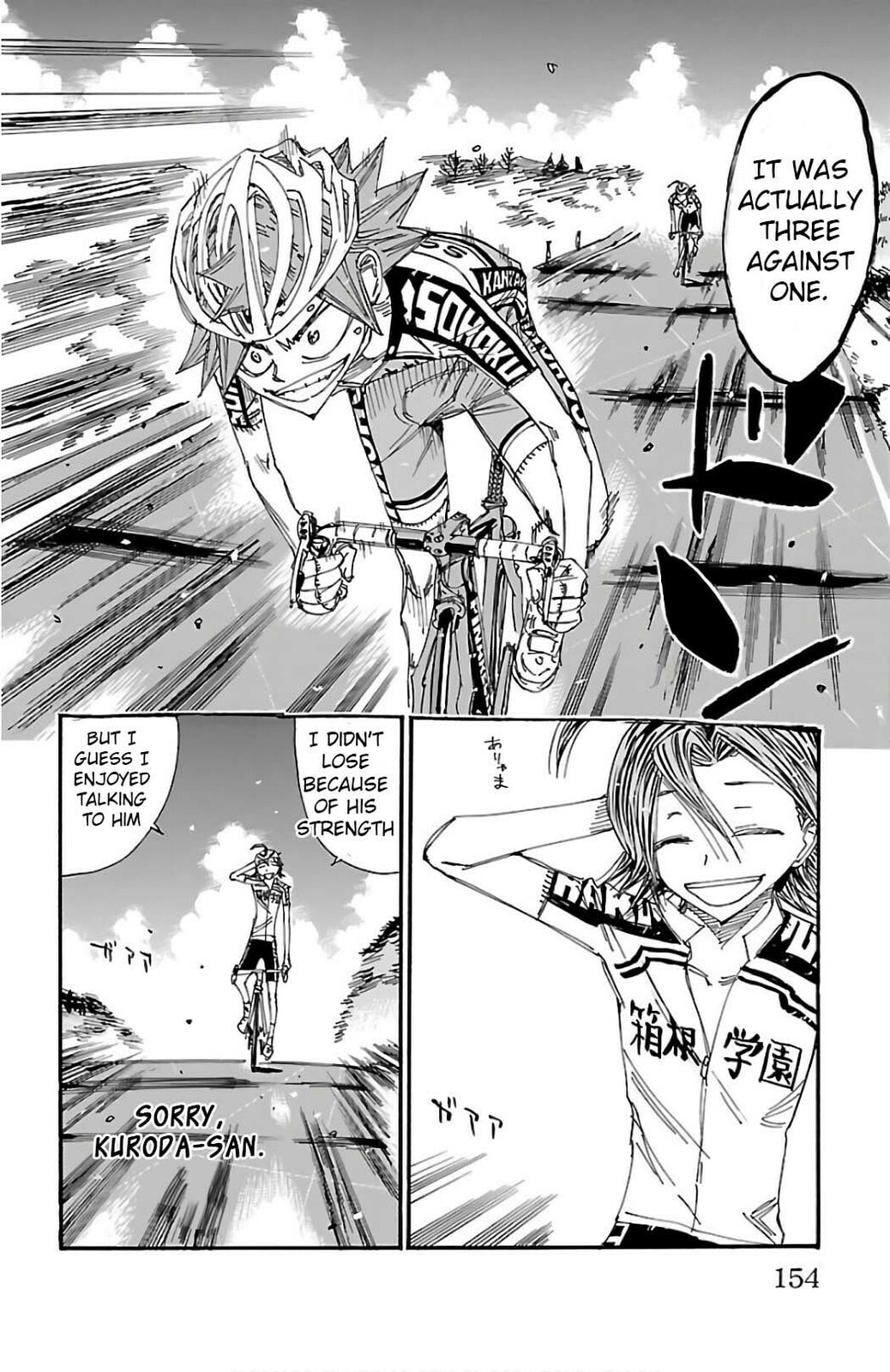 Yowamushi Pedal Chapter 491 page 18 - 