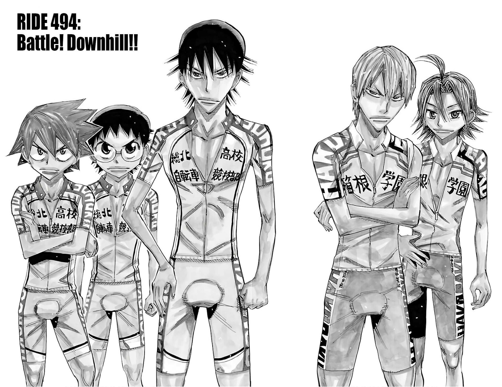 Yowamushi Pedal Chapter 494 page 2 - 