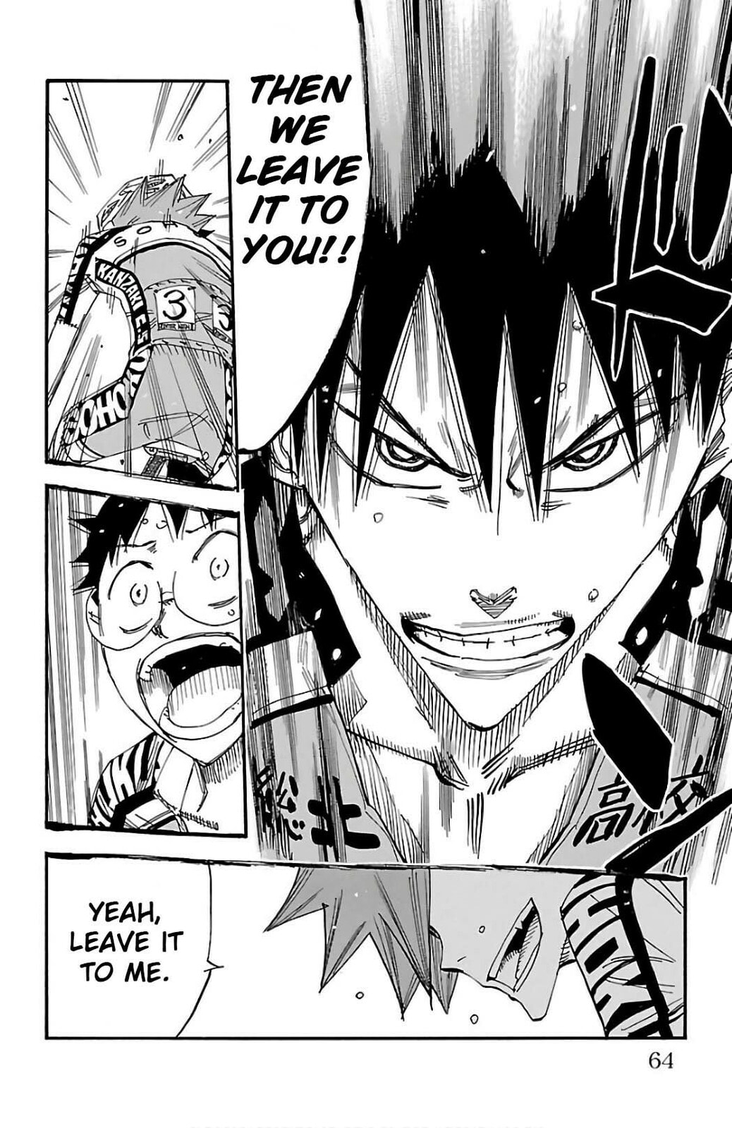 Yowamushi Pedal Chapter 496 page 17 - 