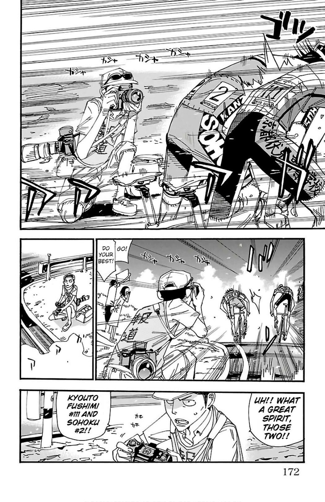 Yowamushi Pedal Chapter 502 page 2 - 