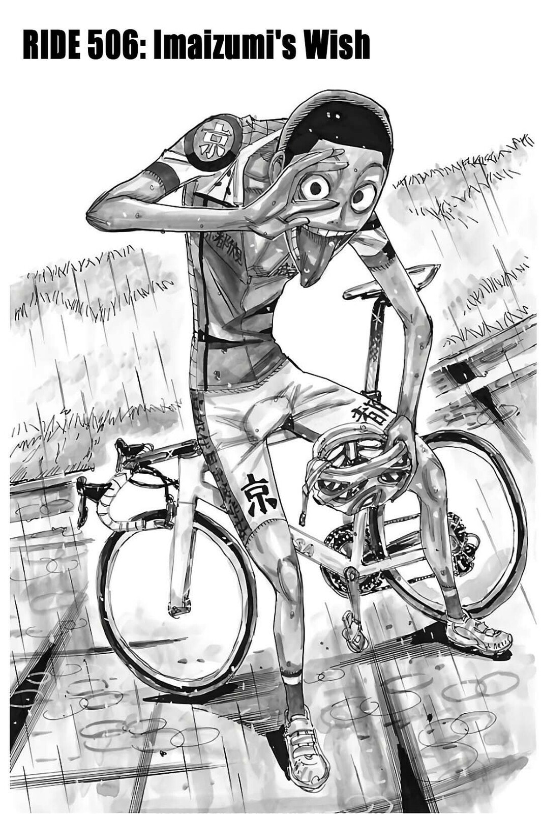 Yowamushi Pedal Chapter 506 page 1 - 