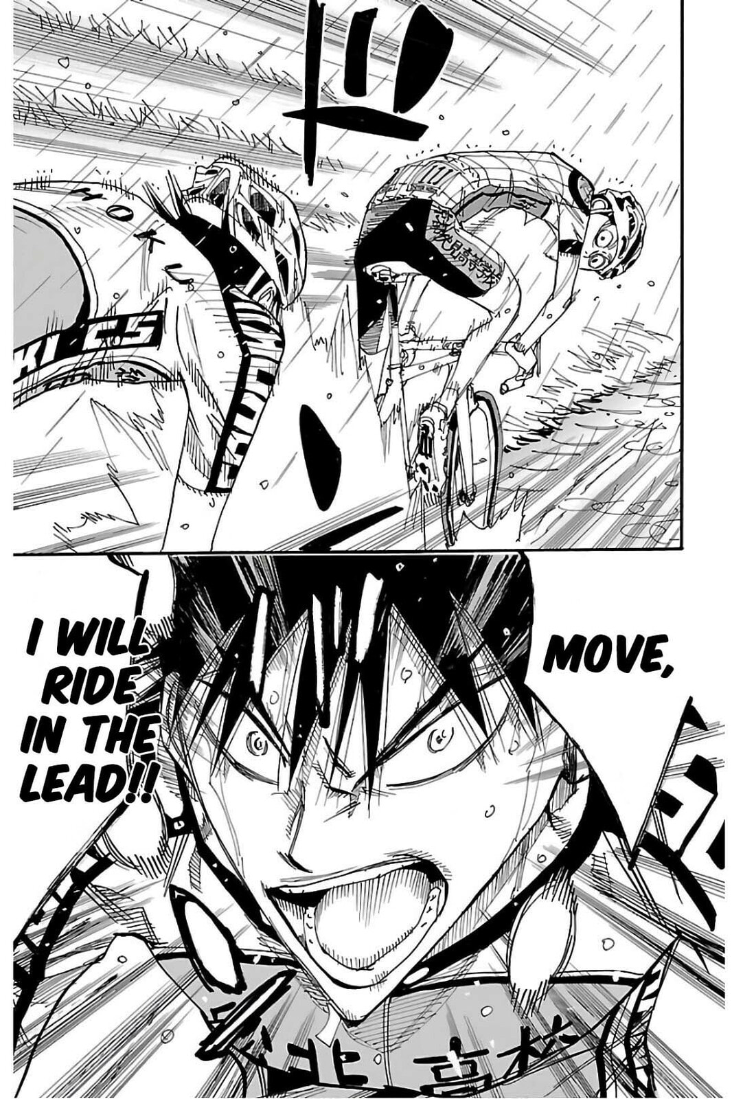 Yowamushi Pedal Chapter 508 page 15 - 