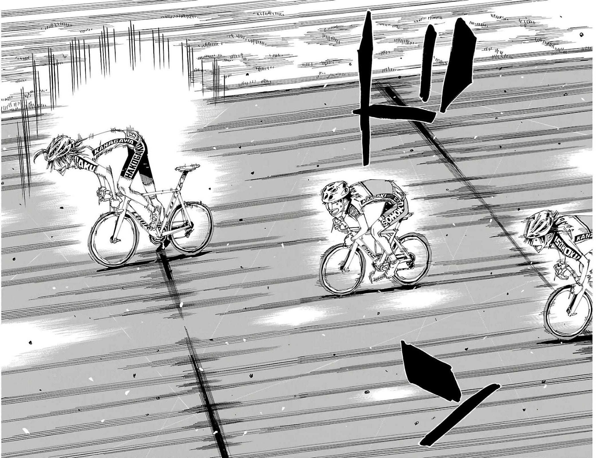 Yowamushi Pedal Chapter 513 page 7 - 