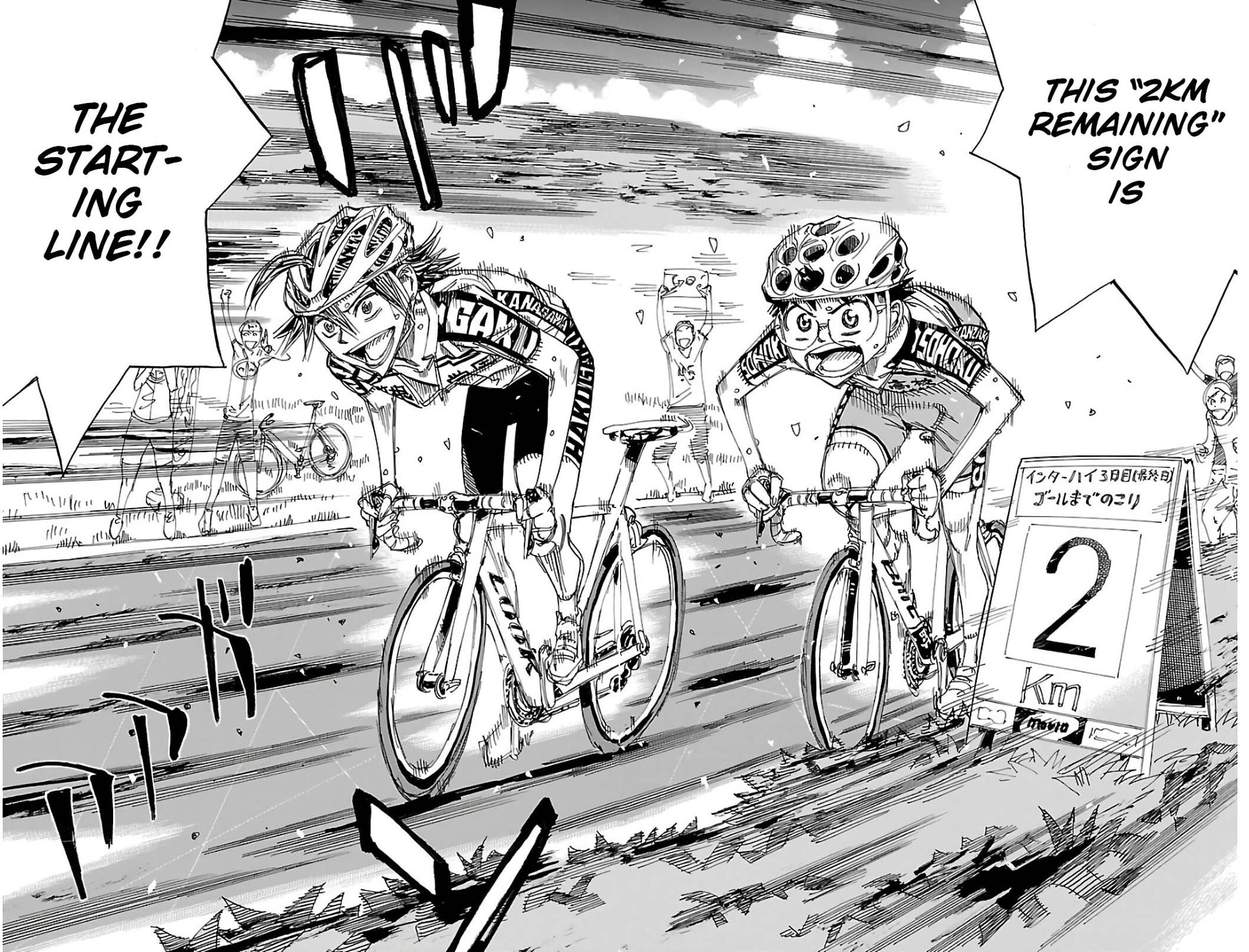 Yowamushi Pedal Chapter 515 page 17 - 