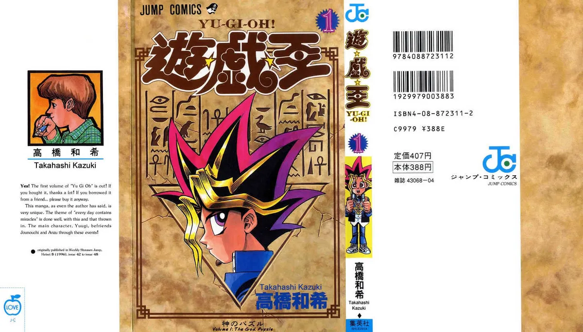 Yu-Gi-Oh! Chapter 1 page 2 - 