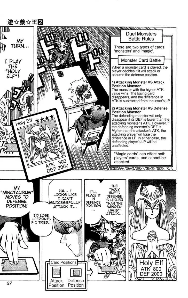 Yu-Gi-Oh! Chapter 10 page 8 - 