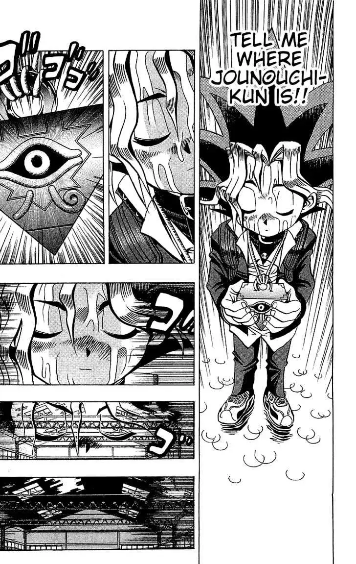 Yu-Gi-Oh! Chapter 12 page 12 - 