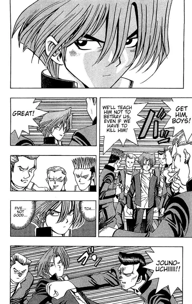 Yu-Gi-Oh! Chapter 12 page 3 - 