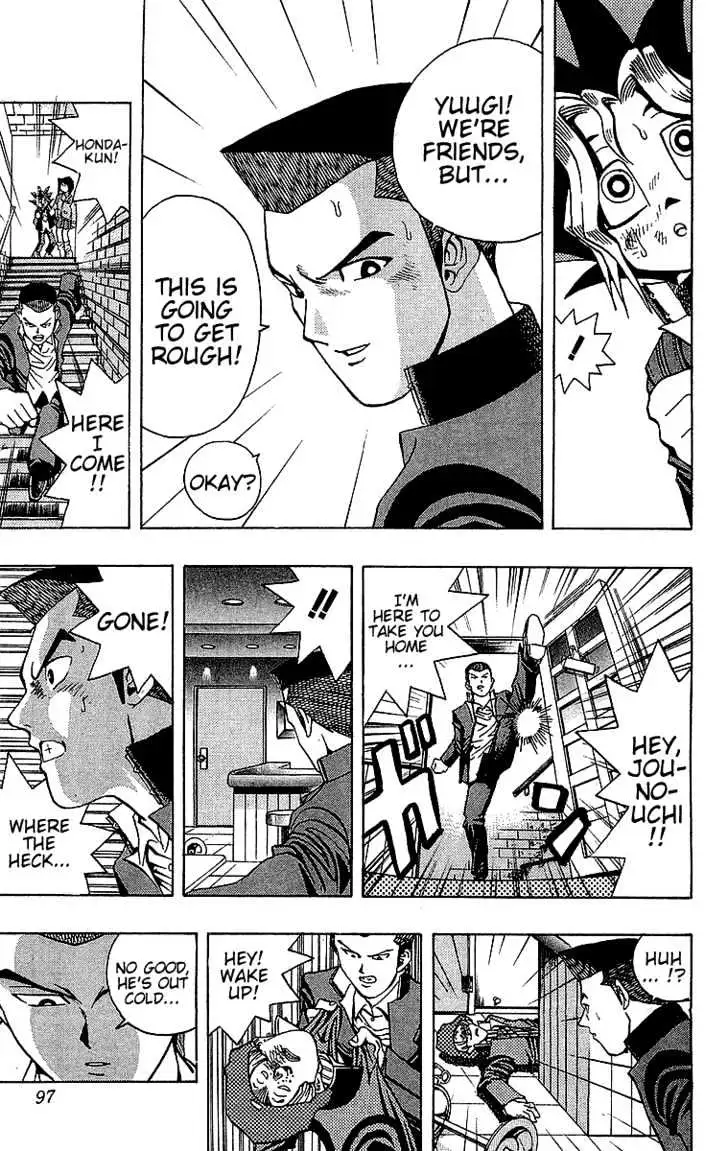 Yu-Gi-Oh! Chapter 12 page 6 - 