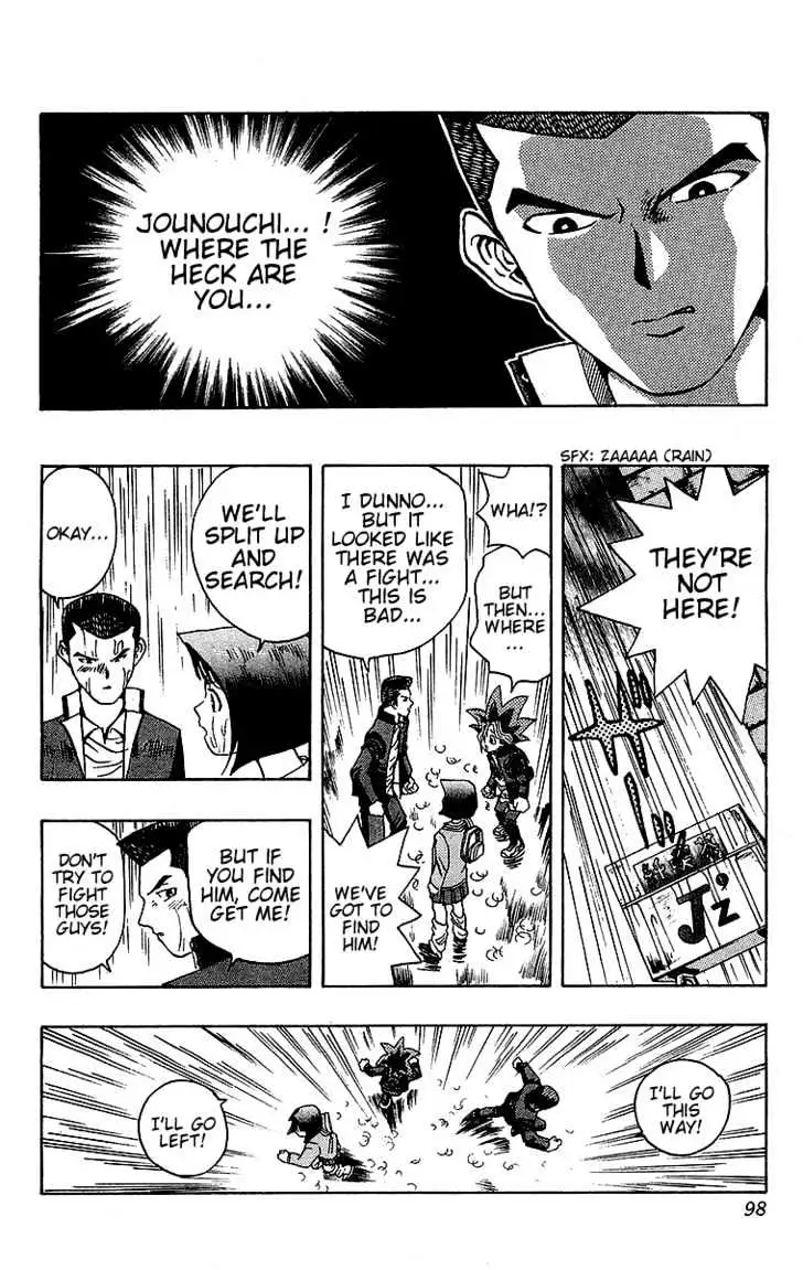 Yu-Gi-Oh! Chapter 12 page 7 - 