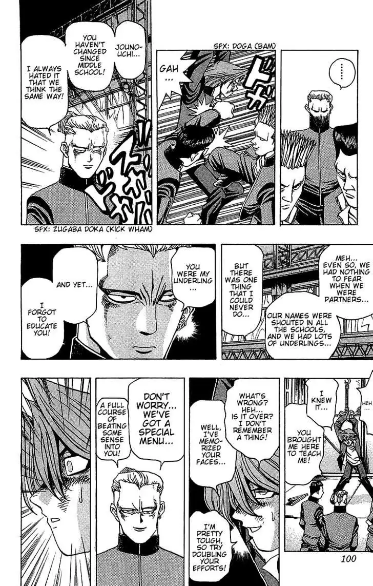 Yu-Gi-Oh! Chapter 12 page 9 - 