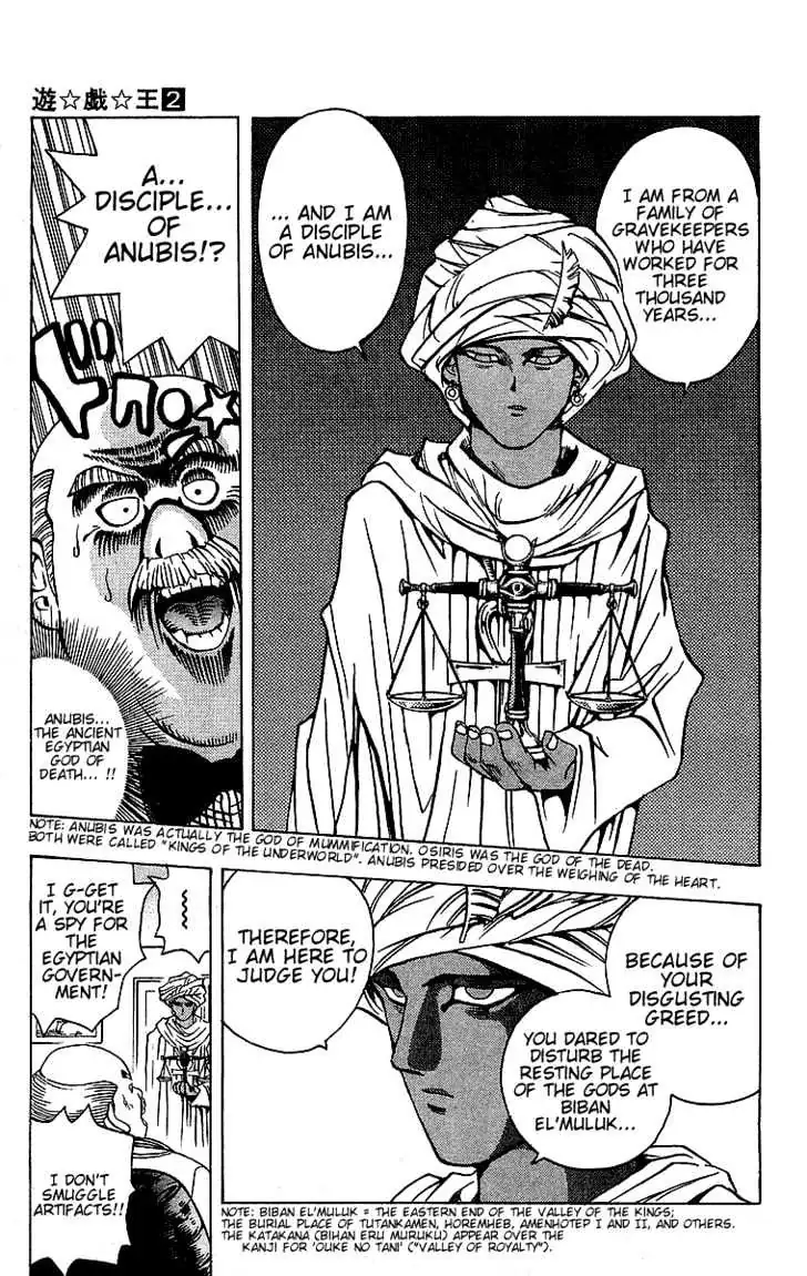 Yu-Gi-Oh! Chapter 13 page 21 - 