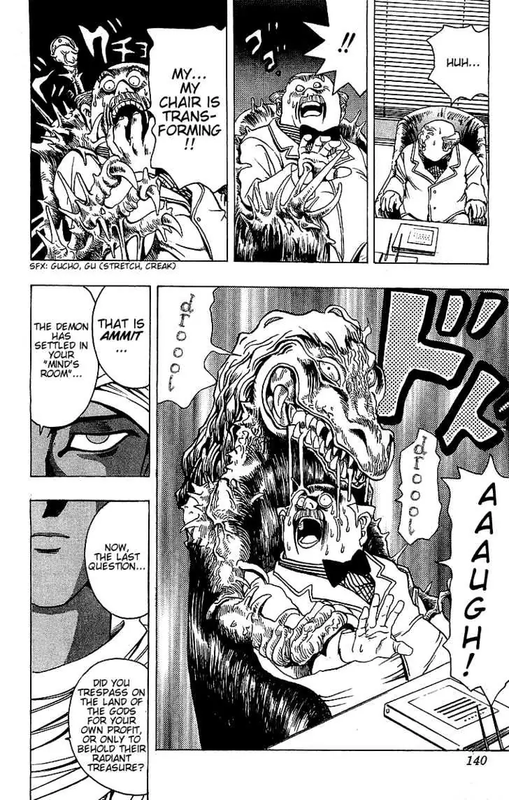 Yu-Gi-Oh! Chapter 13 page 26 - 