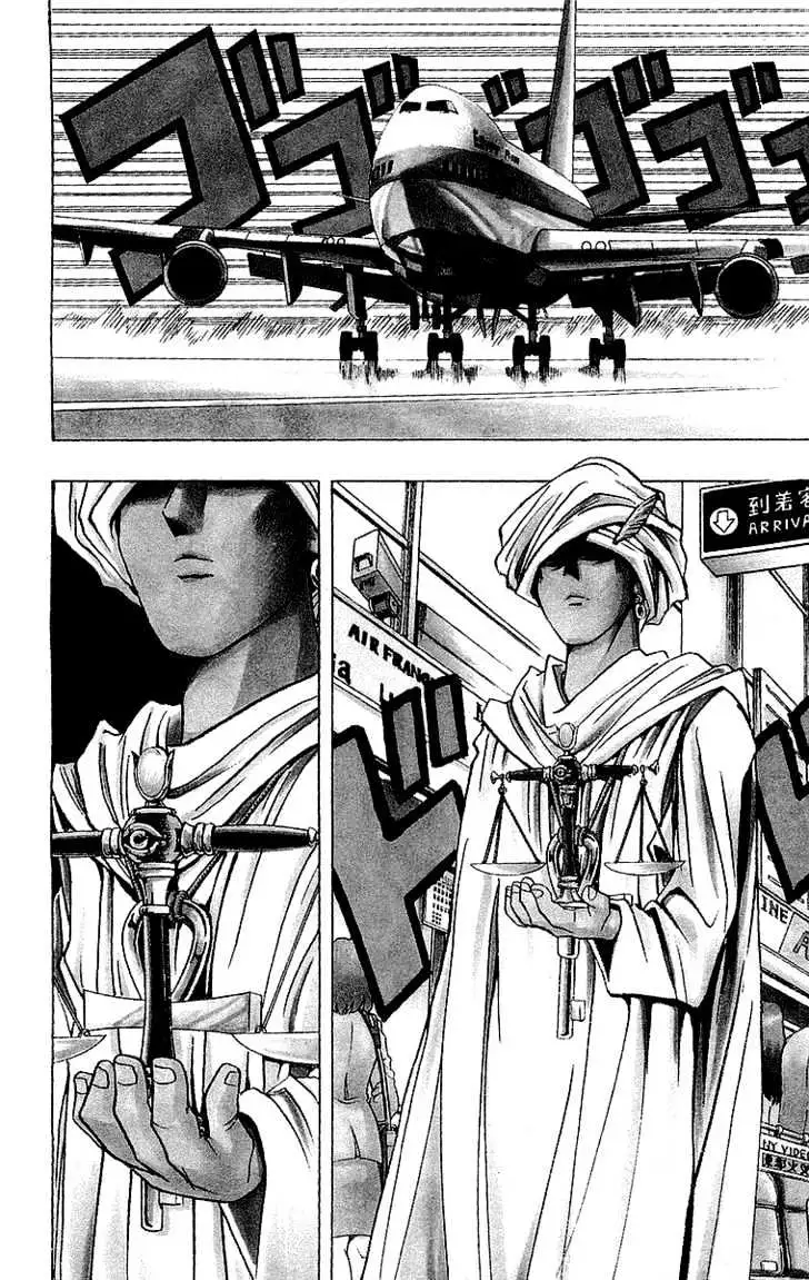 Yu-Gi-Oh! Chapter 13 page 10 - 