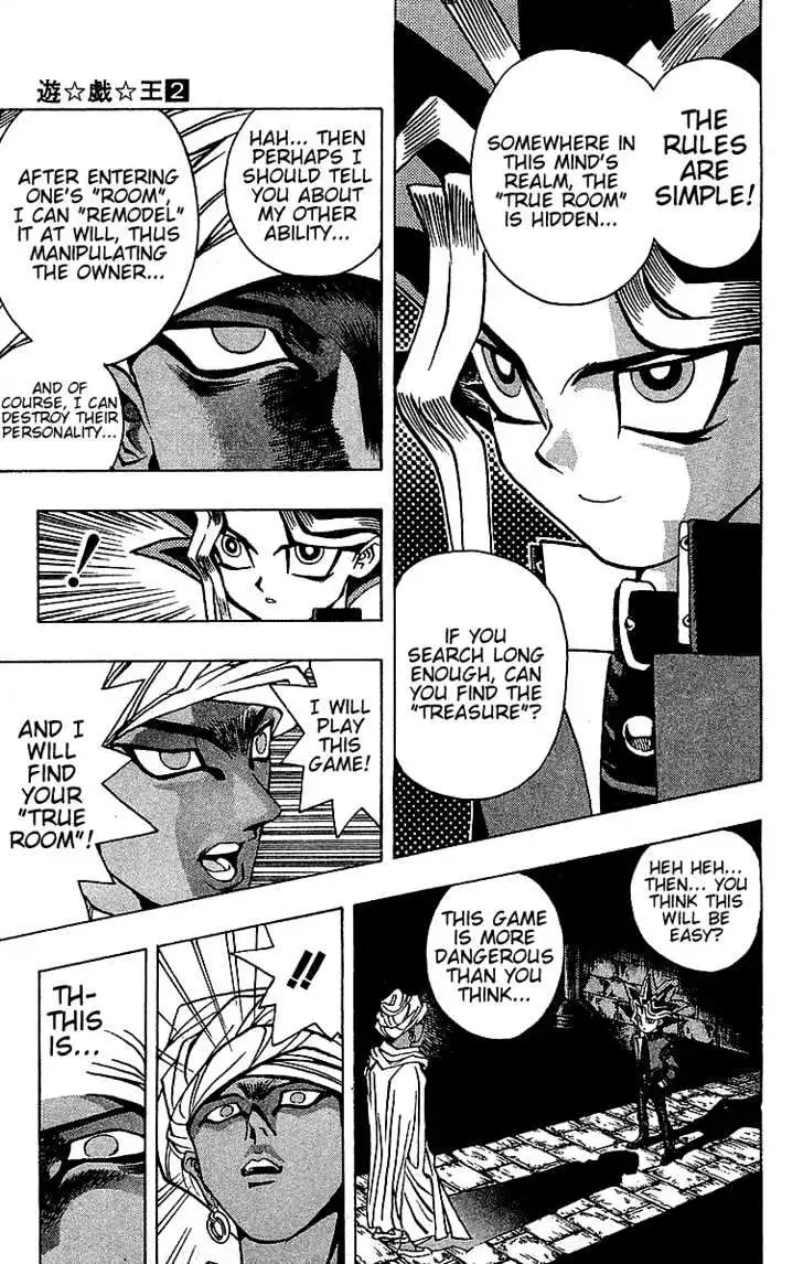 Yu-Gi-Oh! Chapter 14 page 8 - 