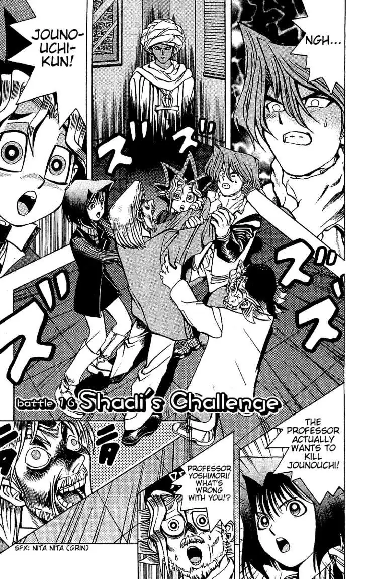 Yu-Gi-Oh! Chapter 15.99 page 4 - 