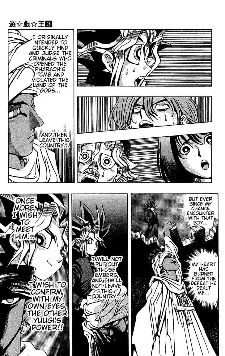 Yu-Gi-Oh! Chapter 15.99 page 8 - 