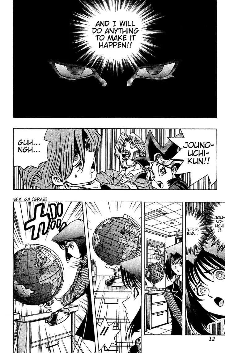 Yu-Gi-Oh! Chapter 15.99 page 9 - 