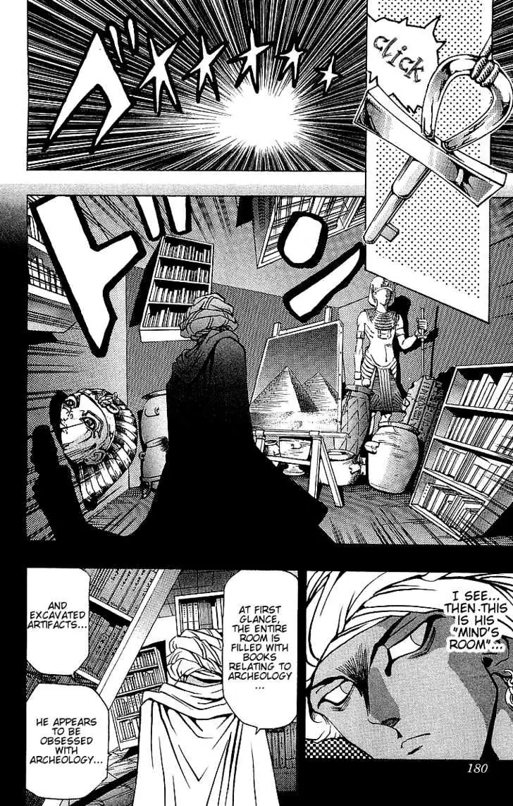 Yu-Gi-Oh! Chapter 15 page 11 - 