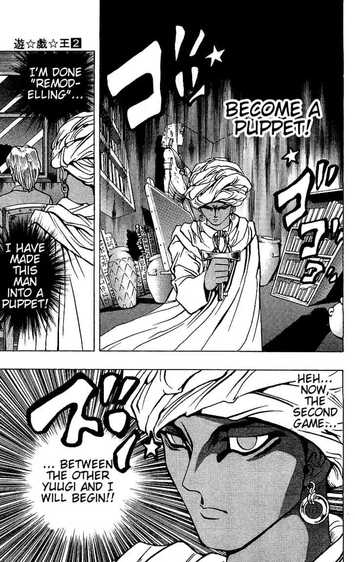 Yu-Gi-Oh! Chapter 15 page 14 - 